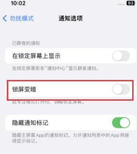 苹宁化果维修分享iPhone主屏幕壁纸显得模糊怎么办