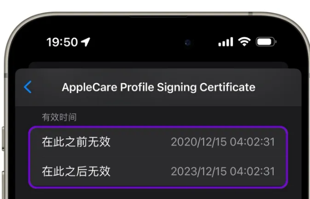 宁化苹宁化果维修网点分享为什么屏蔽iOS更新会失效