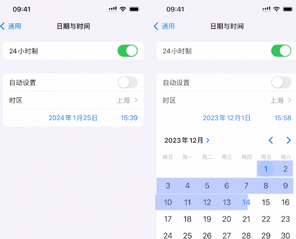 宁化苹宁化果维修网点分享为什么屏蔽iOS更新会失效