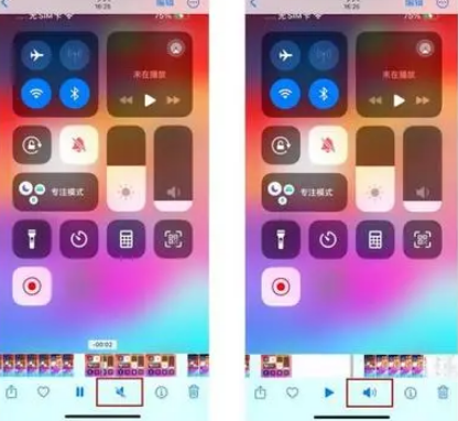 宁化苹果15维修网点分享iPhone15录屏没有声音怎么办 