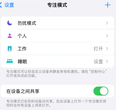 宁化iPhone维修服务分享可在指定位置自动切换锁屏墙纸 