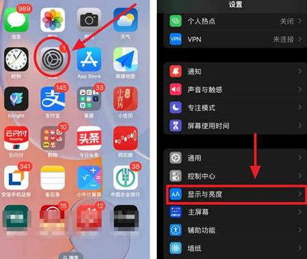 宁化苹果15换屏服务分享iPhone15屏幕常亮怎么办 