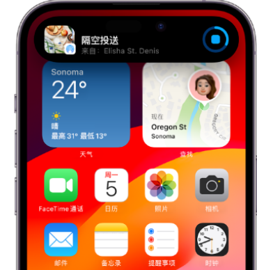 宁化apple维修服务分享两台iPhone靠近即可共享照片和视频 