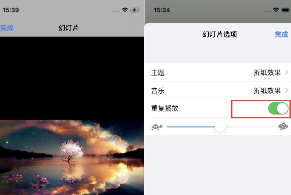 宁化苹果14维修店分享iPhone14相册视频如何循环播放