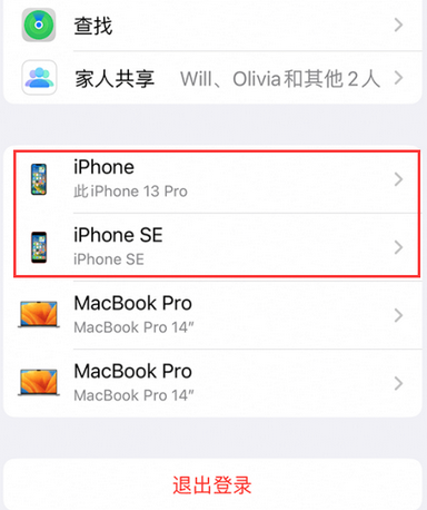 宁化苹宁化果维修网点分享iPhone如何查询序列号