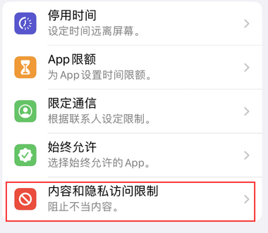 宁化appleID维修服务iPhone设置中Apple ID显示为灰色无法使用