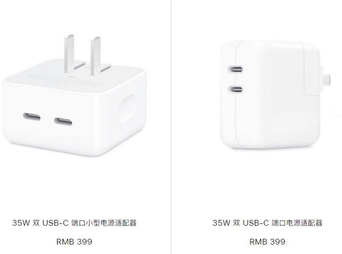 宁化苹果15服务店分享iPhone15系列会不会有35W有线充电