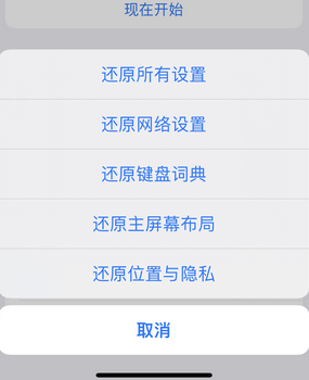 宁化apple服务站点分享iPhone上个人热点丢失了怎么办