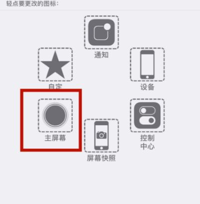 宁化苹宁化果维修网点分享iPhone快速返回上一级方法教程