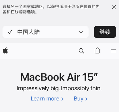 宁化apple授权维修如何将Safari浏览器中网页添加到桌面 