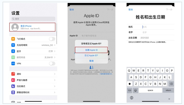 宁化苹果维修网点分享:Apple ID有什么用?新手如何注册iPhone14 ID? 