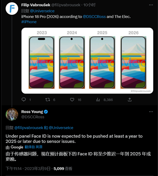 宁化苹果手机维修分享:屏下Face ID有什么优势？iPhone何时会有屏下Face ID？ 