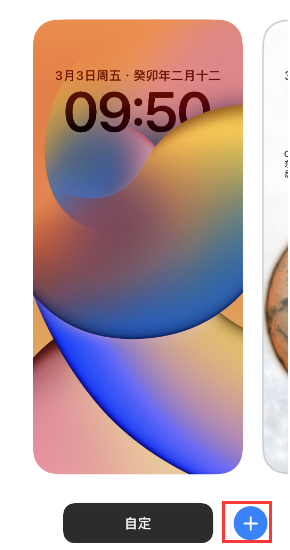 宁化苹果维修分享：为什么升级iOS 16后不能使用iPhone Live壁纸了？ 
