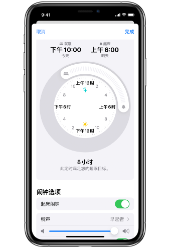 宁化苹果14维修分享：iPhone14如何添加多个睡眠闹钟？ 