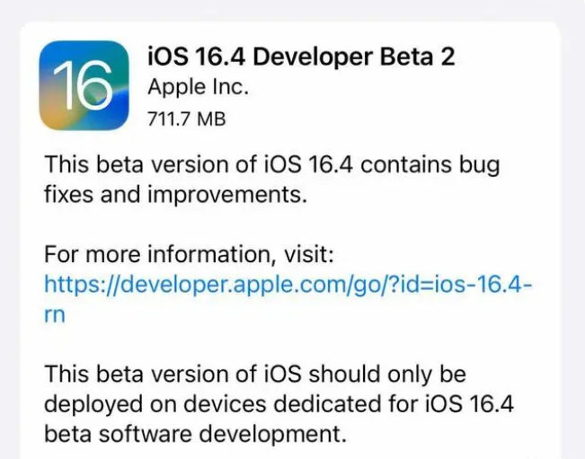 宁化苹果手机维修分享：iOS16.4 Beta2升级建议 