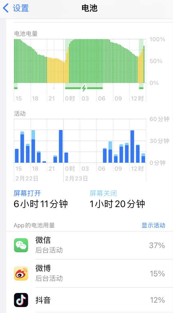 宁化苹果14维修分享如何延长 iPhone 14 的电池使用寿命 