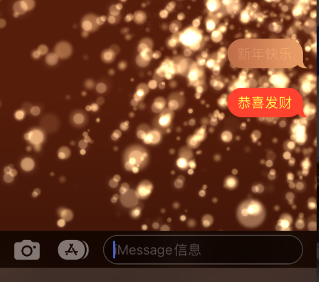 宁化苹果维修网点分享iPhone 小技巧：使用 iMessage 信息和红包功能 