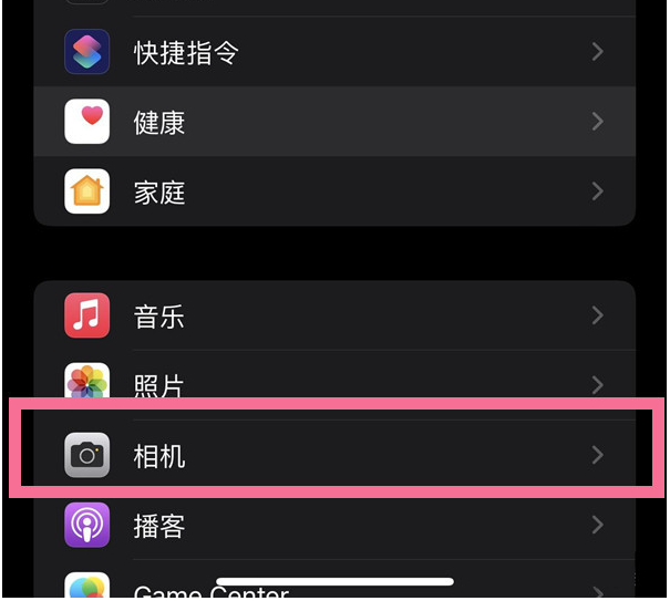 宁化苹果14维修分享iPhone 14在截屏中选择文本的方法 