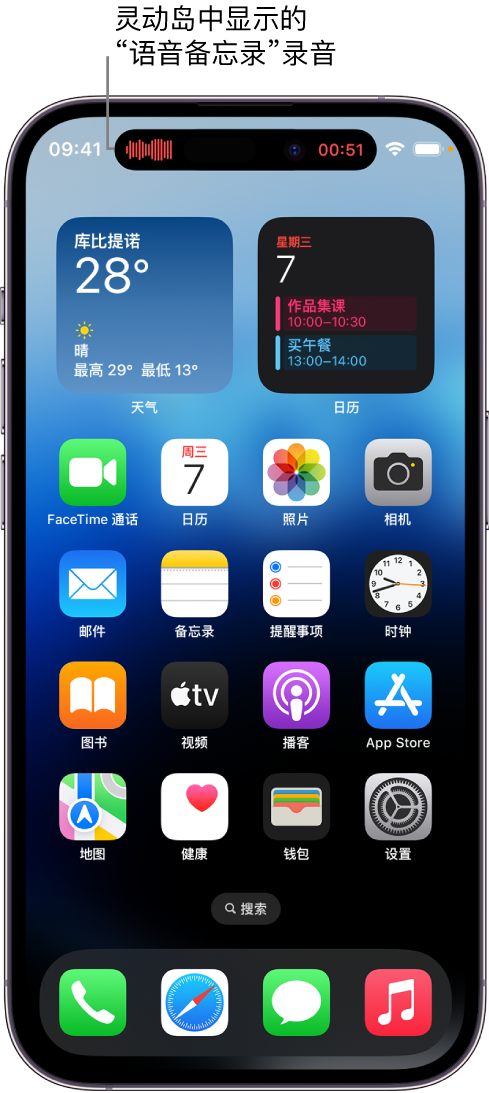 宁化苹果14维修分享在 iPhone 14 Pro 机型中查看灵动岛活动和进行操作 