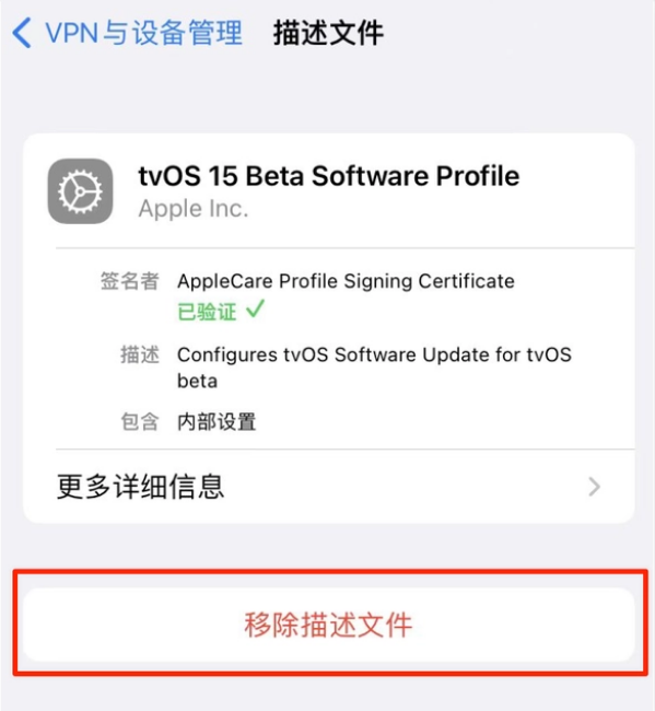 宁化苹果手机维修分享iOS 15.7.1 正式版适合养老吗 