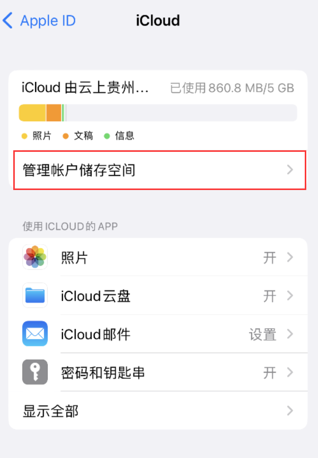 宁化苹果手机维修分享iPhone 用户福利 