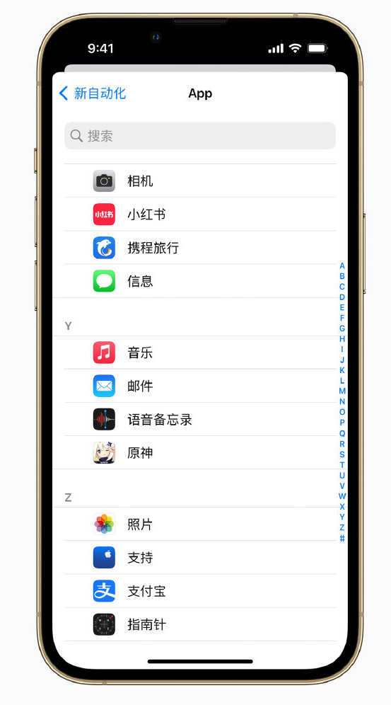 宁化苹果手机维修分享iPhone 实用小技巧 