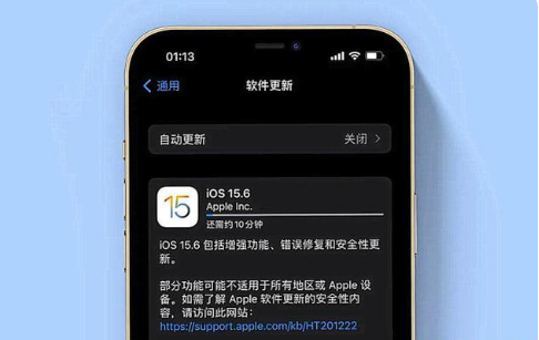 宁化苹果手机维修分享iOS 15.6续航怎么样 