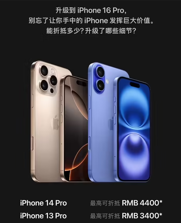 宁化苹果16维修分享苹果喊话用户入手iPhone 16 Pro 机型 
