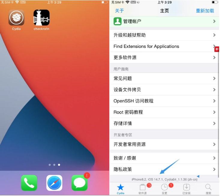 宁化苹果手机维修分享iOS 14.7.1正式版支持 checkra1n 越狱吗 