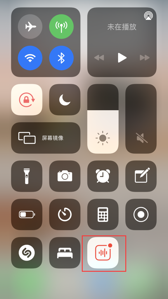 宁化苹果手机维修分享iOS 14 隐藏功能 