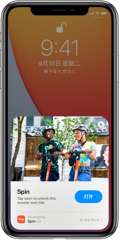 宁化苹果手机维修分享升级 iOS 14 之后，如何在 iPhone 上使用“轻 App” 