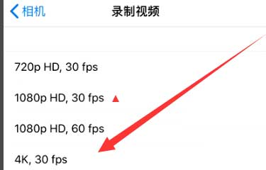 宁化苹果手机维修分享iPhone12拍视频闪屏怎么办 