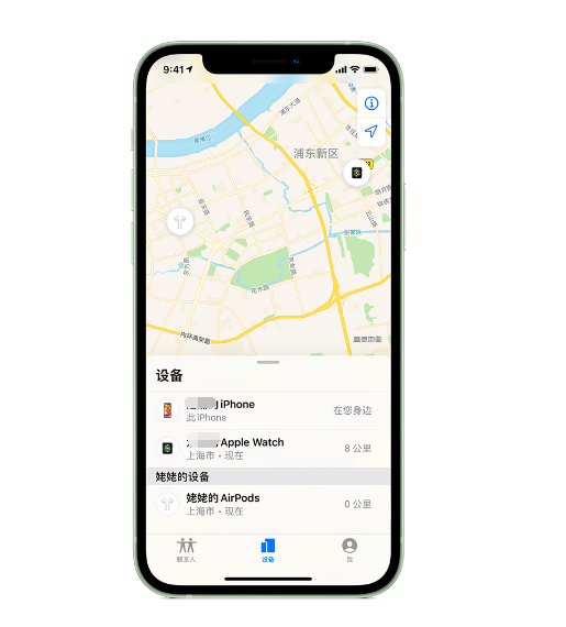 宁化苹果手机维修分享iPhone “家人共享”功能 