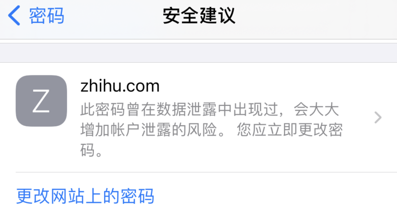 宁化苹果手机维修分享iOS 14 小技巧 