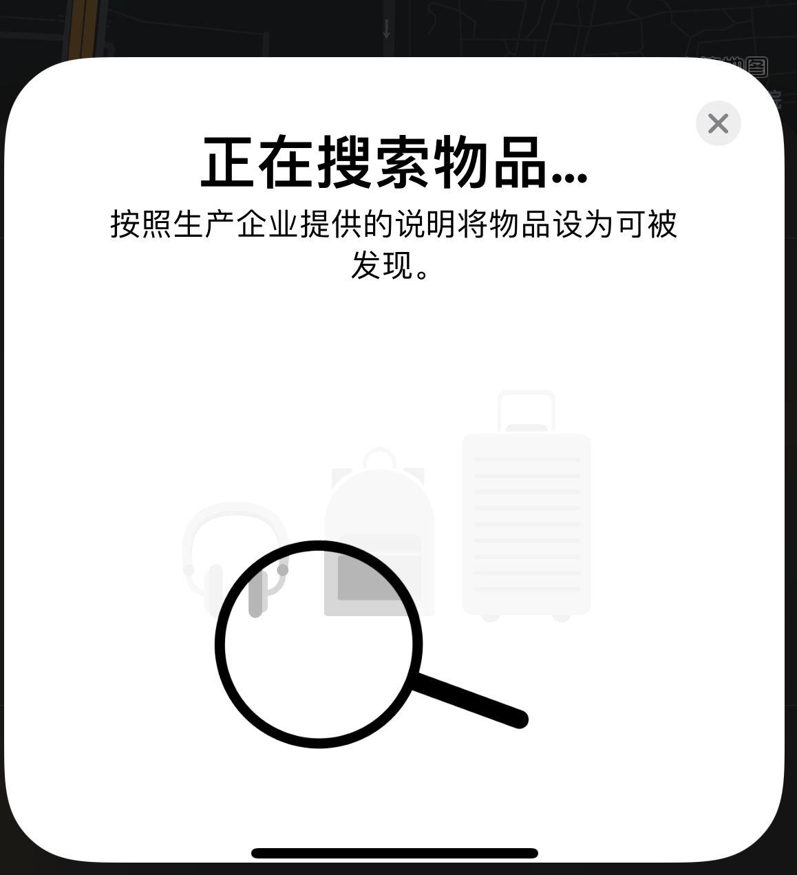 宁化苹果手机维修分享iOS 14.3 隐藏项目 