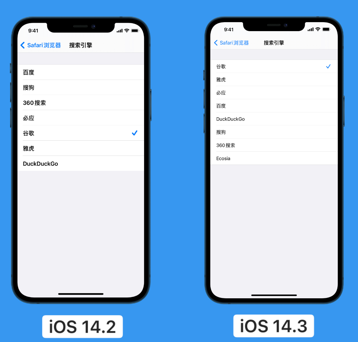 宁化苹果手机维修分享iOS 14 小技巧 