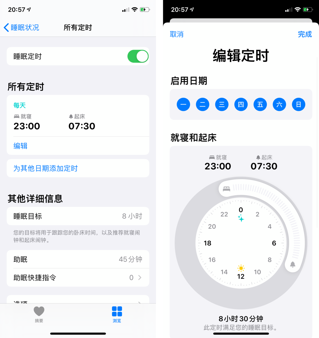 宁化苹果手机维修分享watchOS 7 教程 