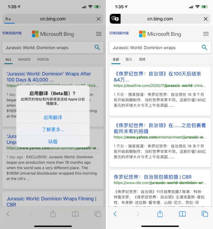 宁化苹果手机维修分享iOS 14.2 教程 