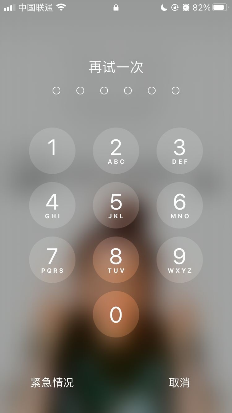 宁化苹果手机维修分享iPhone手机丢失后时间怎么做最安全 